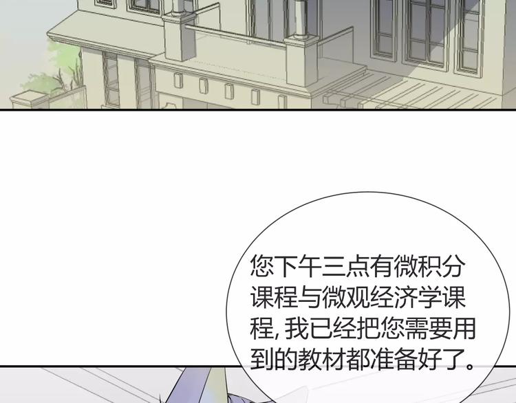 第6话 犬耳5