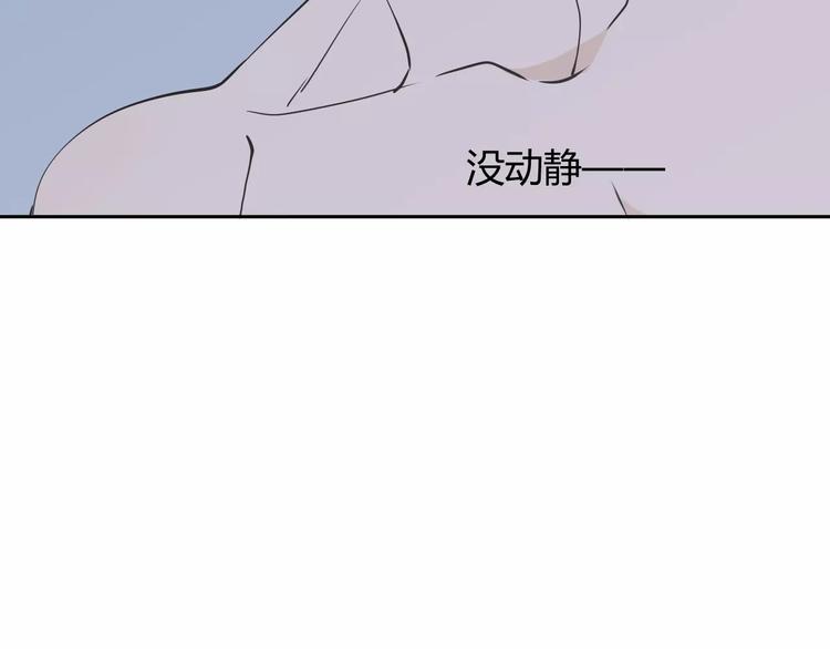 第8话 修复70