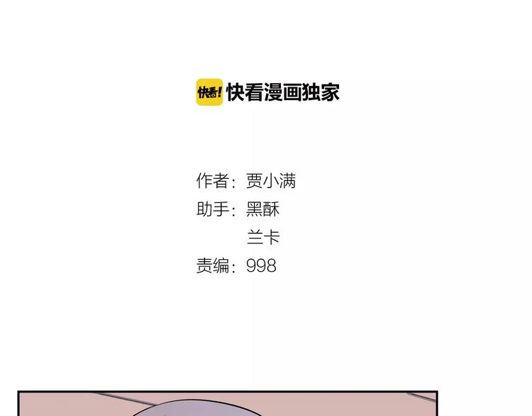 第8话 修复5