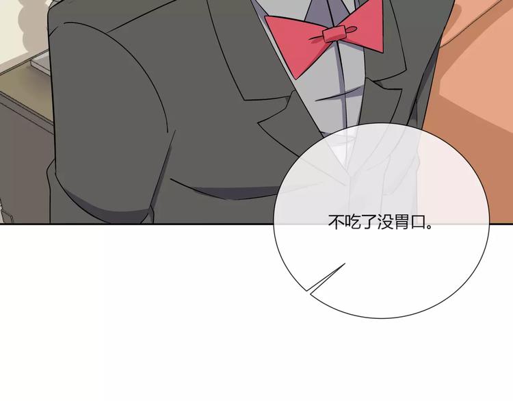 第1话 变态机器人98