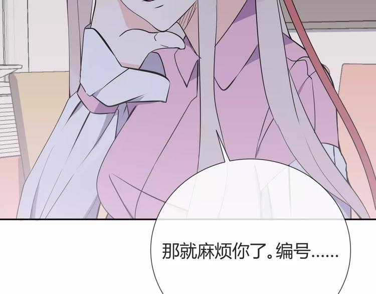 第6话 犬耳54