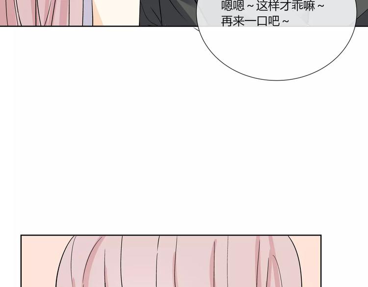 第2话 危机61