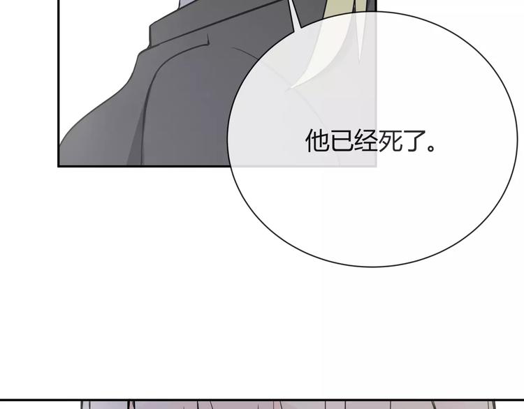 第5话 幕后操纵者43