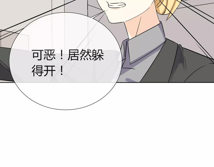 第3话 制裁20