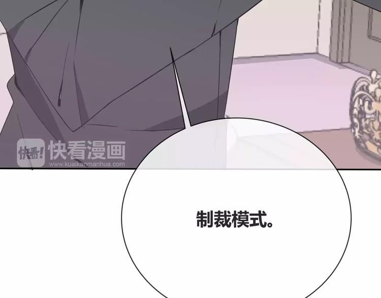 第4话 生日礼物8