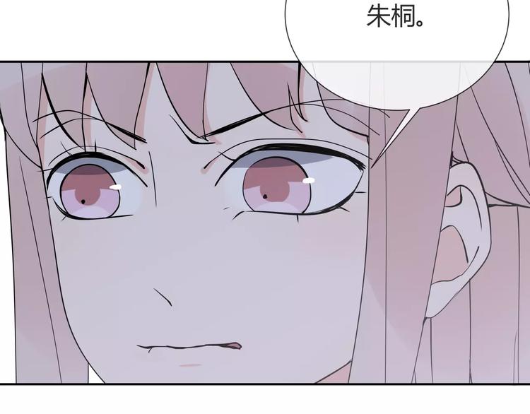 第6话 犬耳35