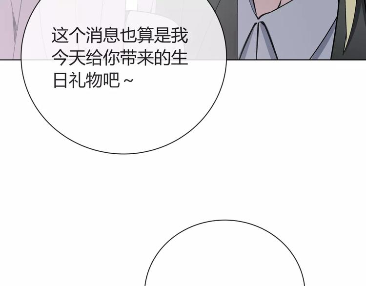 第5话 幕后操纵者4
