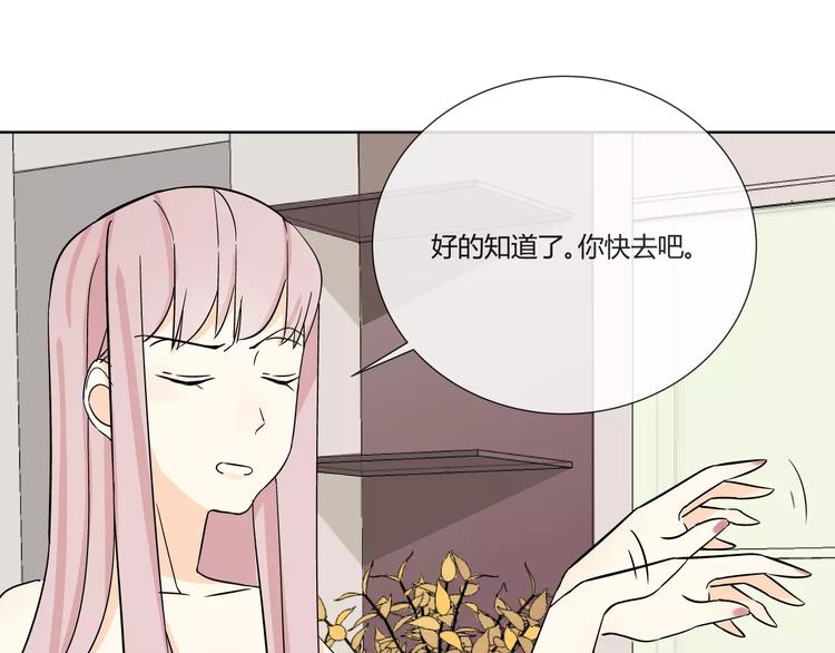 第2话 危机67