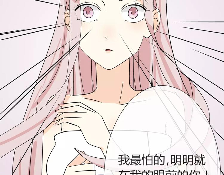 第3话 制裁27