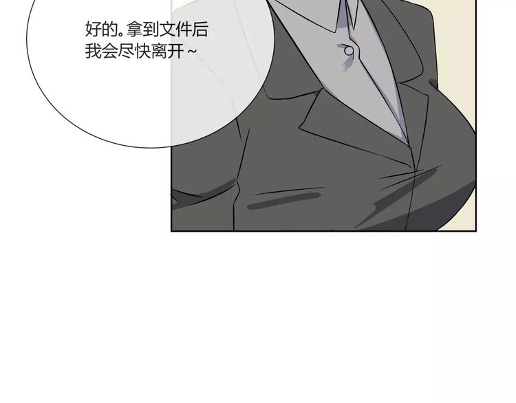 第2话 危机9