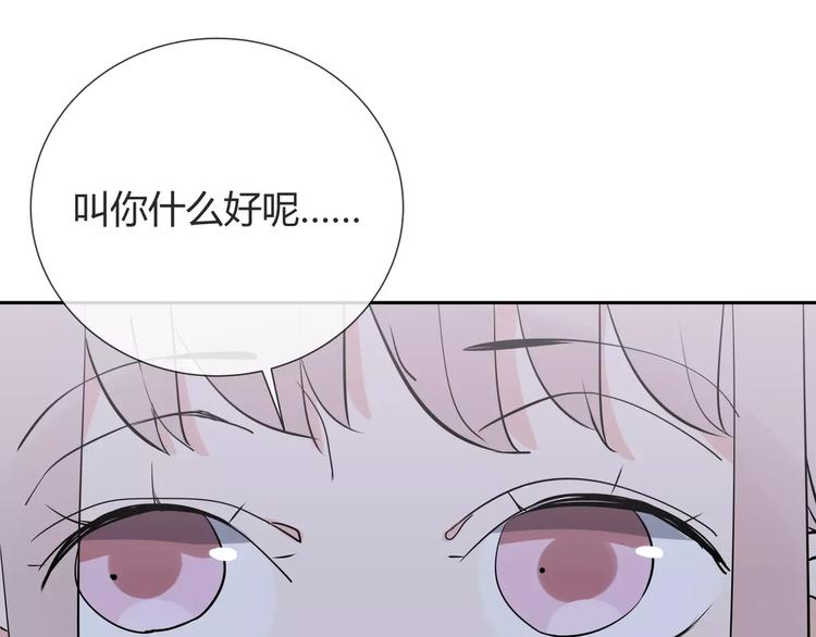 第6话 犬耳61