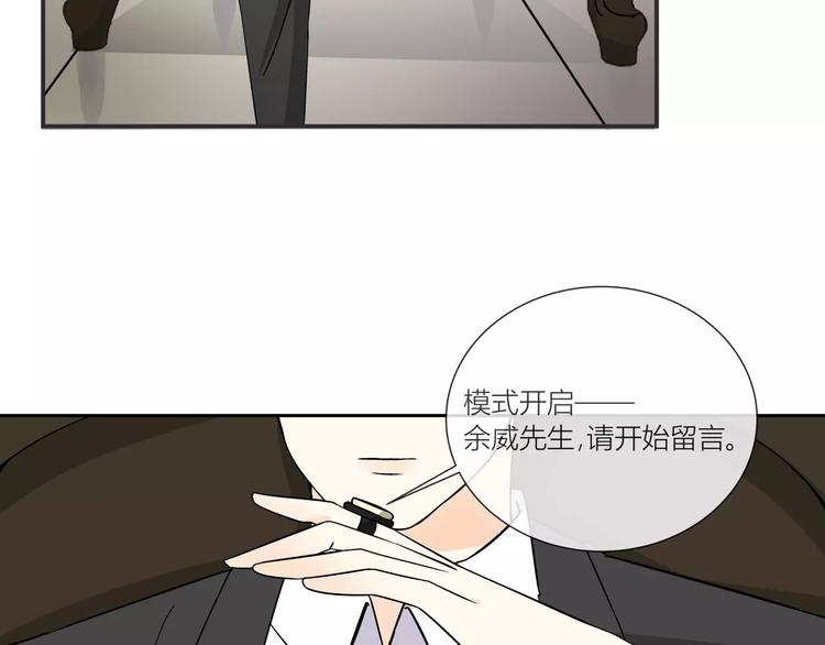 第1话 变态机器人19