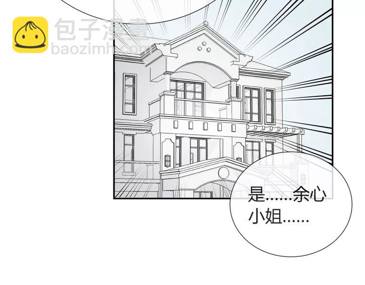 第8话 修复92