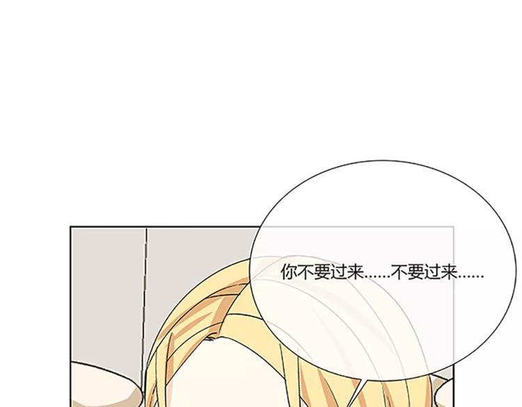 第3话 制裁71