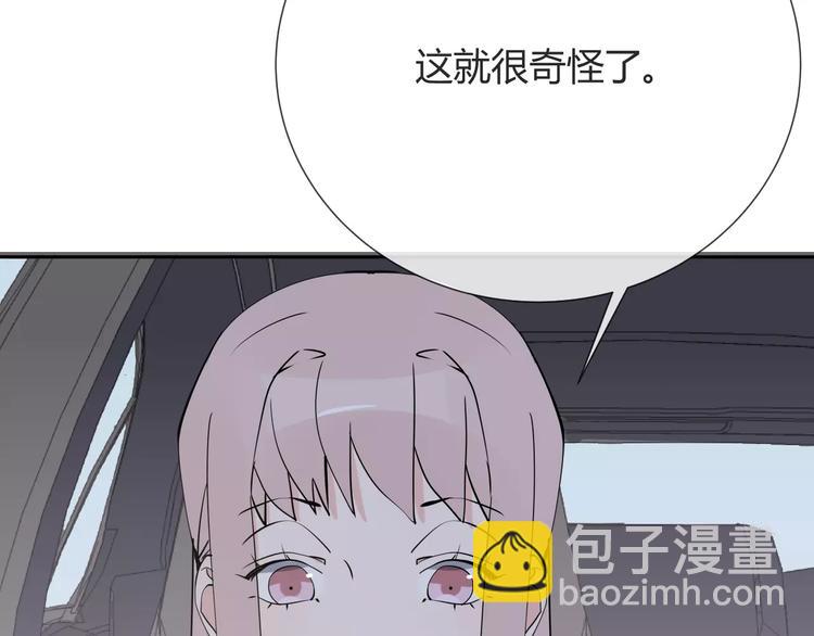 第9话 领导者73