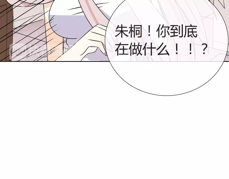第3话 制裁22
