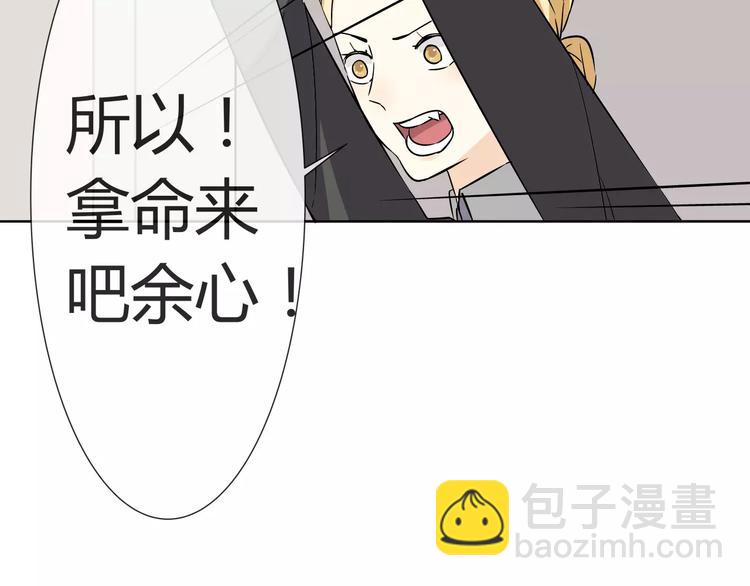 序章 智能男友，宠爱上线！30