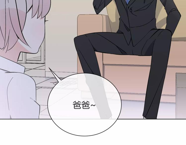 第5话 幕后操纵者14