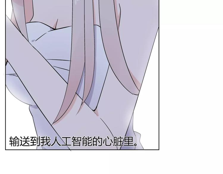 第4话 生日礼物70