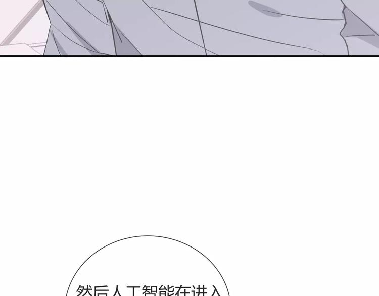 第7话 小可爱66