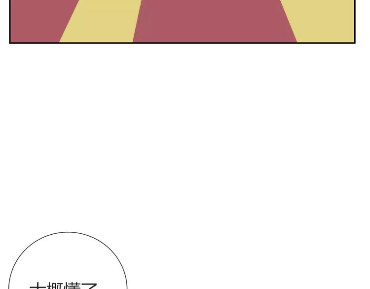 第7话 小可爱73