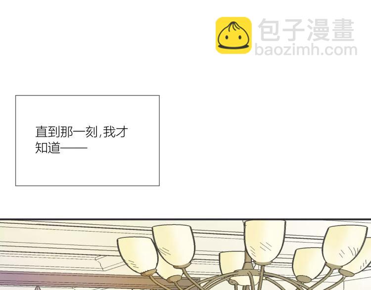 序章 智能男友，宠爱上线！36