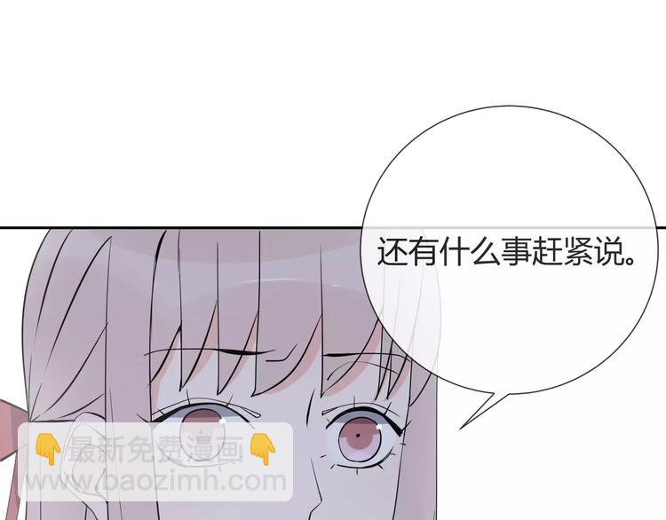 第8话 修复17