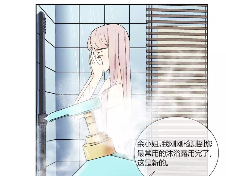第1话 变态机器人119