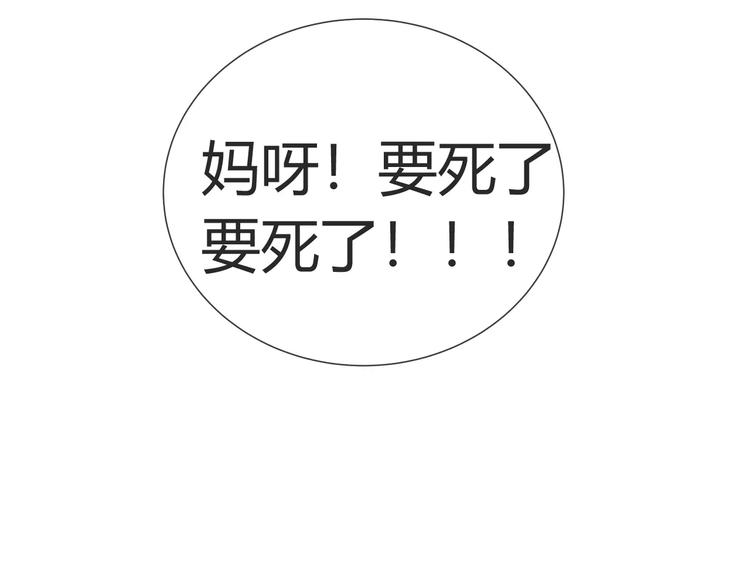 第7话 小可爱93