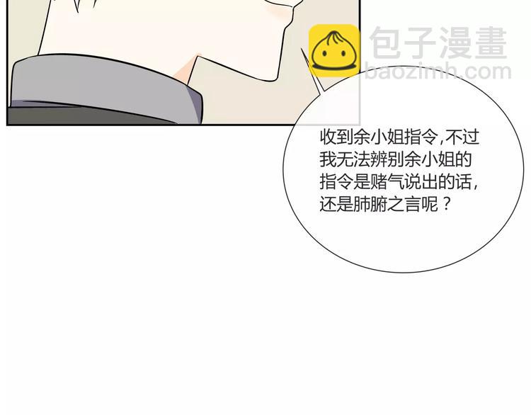 第1话 变态机器人74