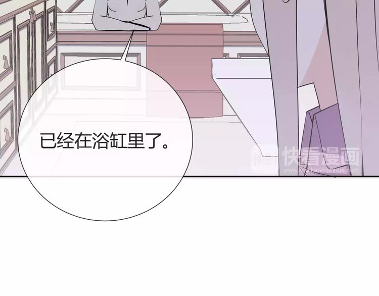 第8话 修复9