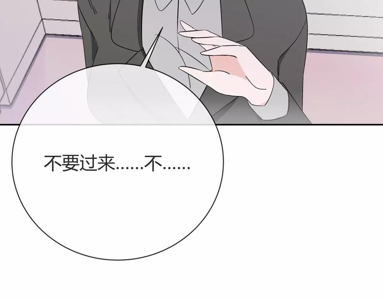 第4话 生日礼物10