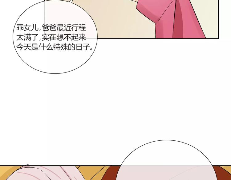 第1话 变态机器人111