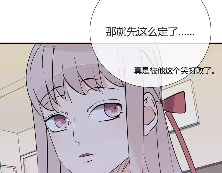 第6话 犬耳69