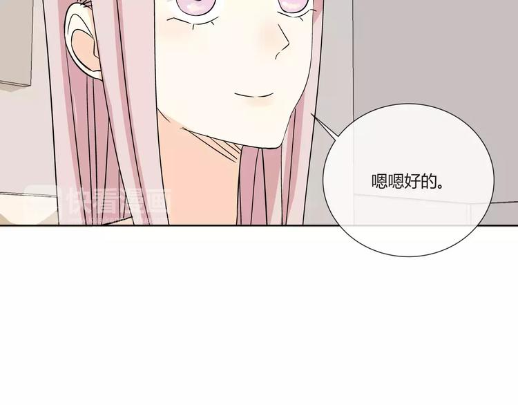 第2话 危机79