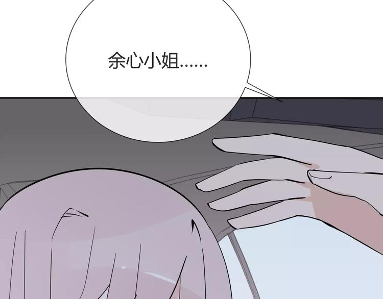 第9话 领导者44