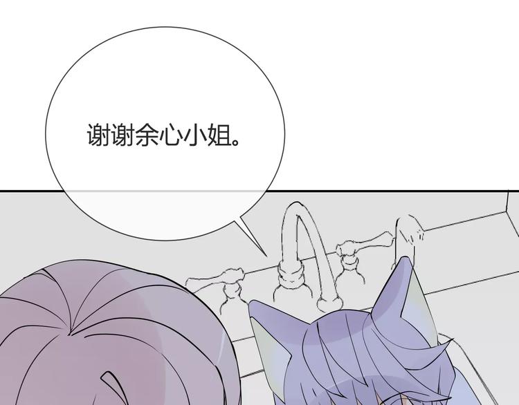第8话 修复35