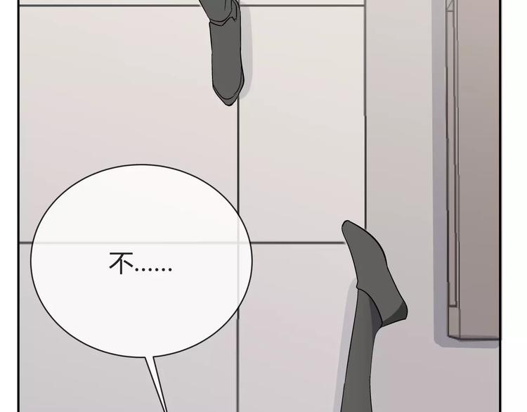 第4话 生日礼物14
