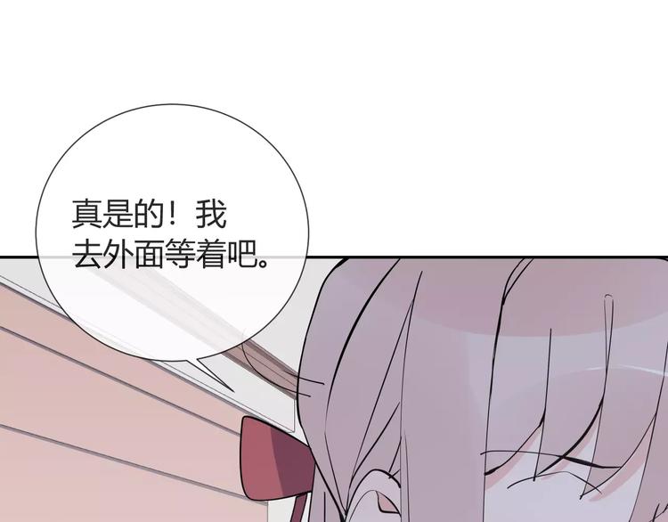 第8话 修复55