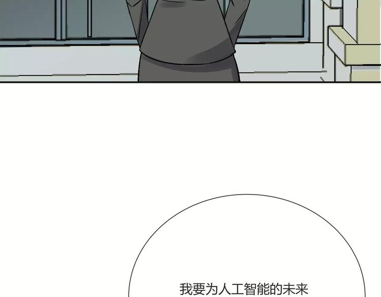 第1话 变态机器人149