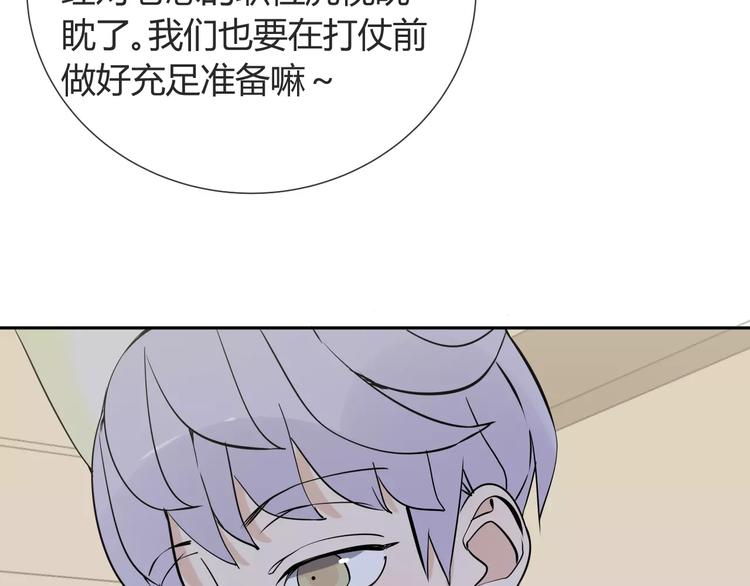 第6话 犬耳50