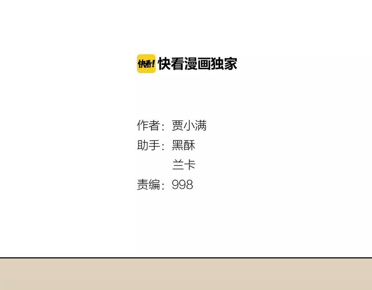 第5话 幕后操纵者6