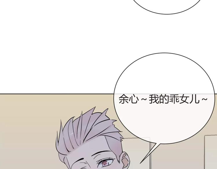第5话 幕后操纵者9