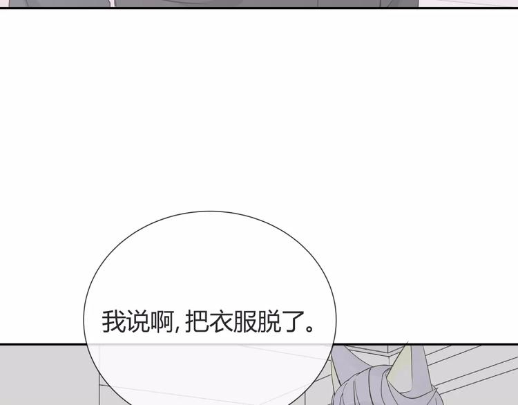 第7话 小可爱8