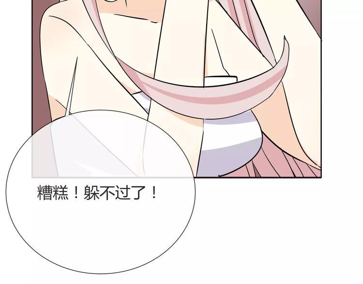 第3话 制裁46