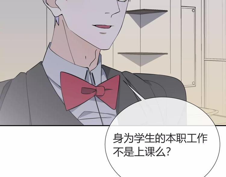 第6话 犬耳11