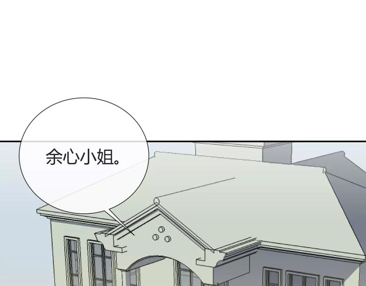 第6话 犬耳4