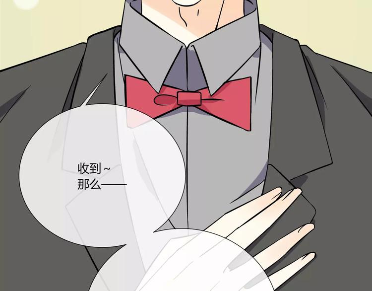 第1话 变态机器人92