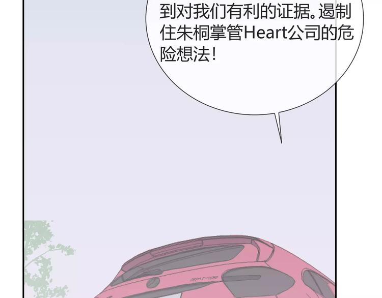 第9话 领导者81
