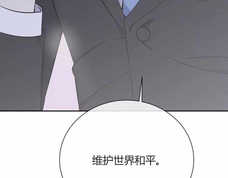 第5话 幕后操纵者29